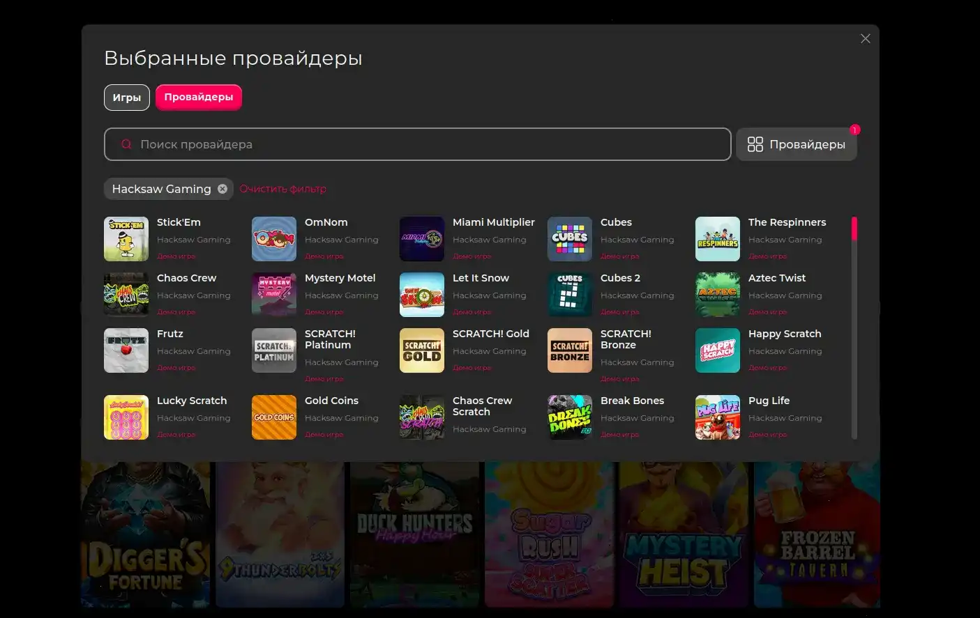 Мобильная версия Kent casino